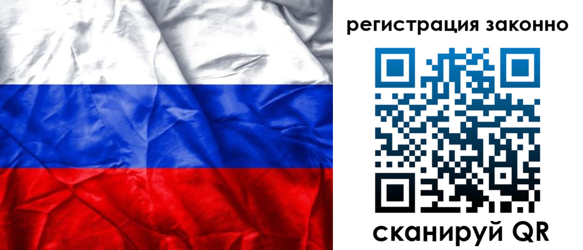 прописка ребенка в Нягани