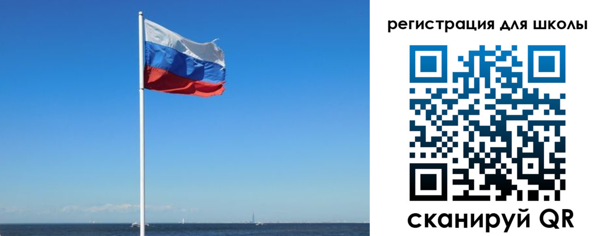 прописка 2025 в Нягани